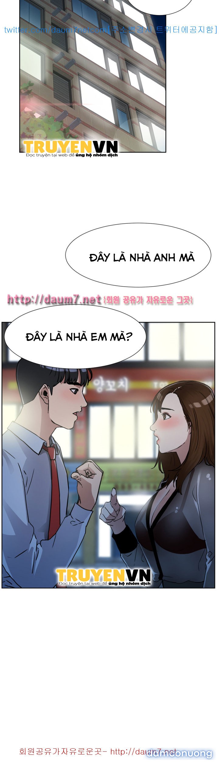 Dongsu của Nara Chapter 11 - Page 2